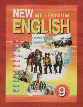 Учебник Миллениум English 5 Бесплатно